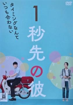 ����DVD�@1�b��̔�