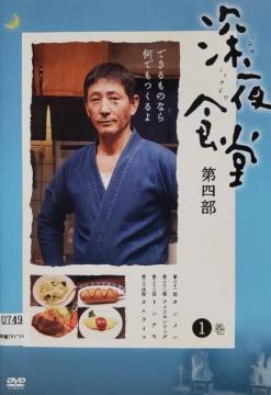 ����DVD�@�[��H��  ��l���@ (3���g)