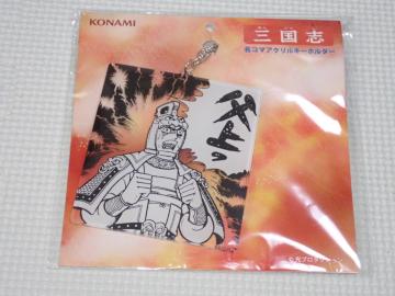 �O���u �e�R�}�A�N�����L�[�z���_�[ F���V�i���J��