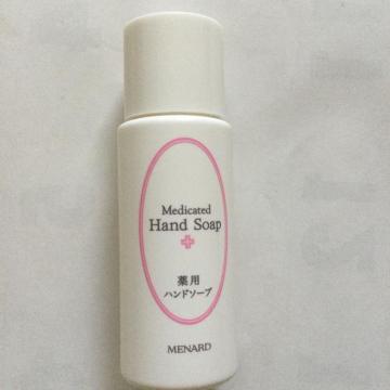 ���i�[�h �n���h�\�[�v  G119