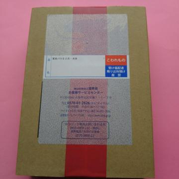 ������2020�p�������s�b�N�I��2���I��~��݁I���j�I���J���i�I���ʌ���I