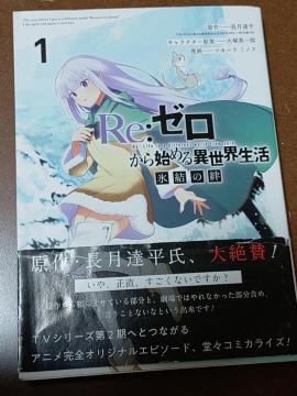 Re:�[������n�߂�ِ��E���� �X�����J