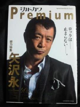 ig ʍ ޶ Premium { ޯ BOOK 40N ͓W