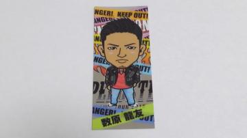 EXILE TRIBE STATION 2017 ±̈ߑ ï GENE F