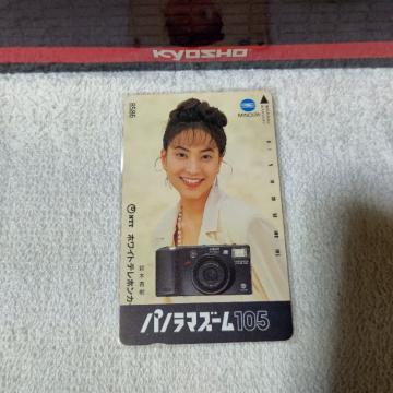 �ڶ 105�x�� ��؈ǎ� �����@W�@���g�p