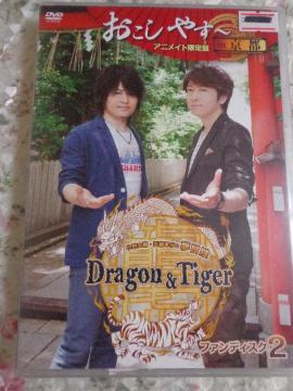 DVD  ` Dragon & Tiger 2  CDABlu-rayADVD 2ő180~
