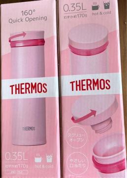 THERMOS  