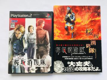 h KChubN  nKL PS2 U{Zbg Sakurazaka Shouboutai Fire Guide