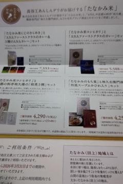 y񔄕izJHR[|[V D DҔ̔ Ȃݕ