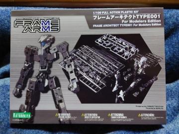 ���޷� �ڰѱ��ø�TYPE001 FRAMEARMS