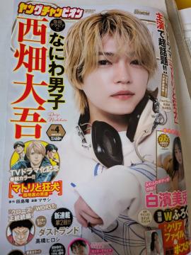 �Ȃɂ�j�q�������\�������O�`�����s�I��