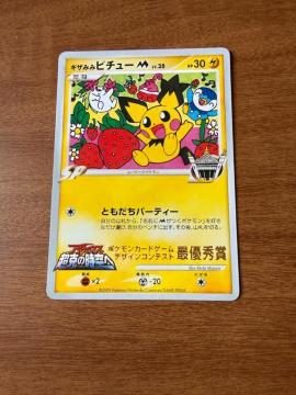 �|�P�����J�[�h �M�U�݂݃s�`���[M