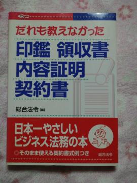 �����@�� �� ����������Ȃ�������� �̎��� ���e�ؖ� �_��