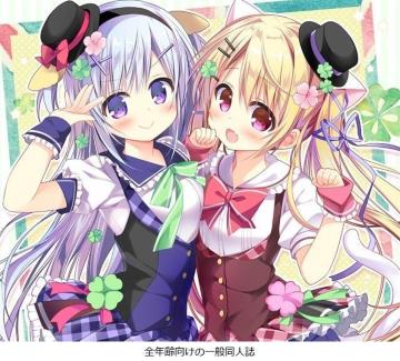 ���l�� Prism Clover  �����[�����Ƃ��ꂢ�ǂ� �i�R�䂤�̂� �I���W�i�� S