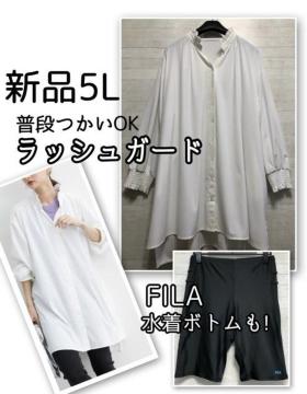 �V�i��5L�����i���g���郉�b�V���K�[�h��FILA�����p���c���Z�b�g�Ł�E255