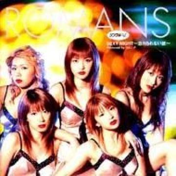 【ROMANS】<DVD>《SEXY NIGHT〜忘れられない夜》