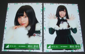 O46 ʐ^Q@߁@2017-SPRING