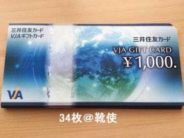 yizVISAĶ 34000~߲eΉ//߲/]zoi\