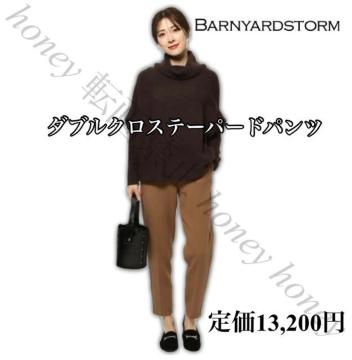 ׌ŃX^CUP艿13,200~_uNXe[p[hpcLuEBARNYARDSTORMM