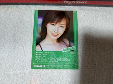 �ڶ ���V�މ� #167  '02 ����ĩ�ް�  �ع���ٰ  ��T���C