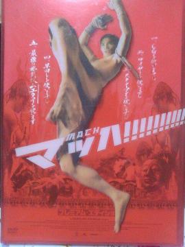 �}�b�n(�v���~�A���G�f�B�V����2���g)