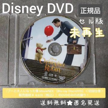 fDVD(Z)wv[ƑlɂȂlxDVDyKizDisney