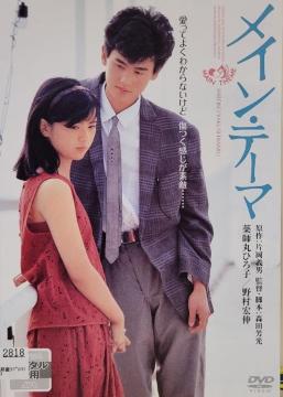 DVD@CEe[}