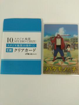 X^WIn} 10th STUDIO CHIZU 10N E NAJ[h A