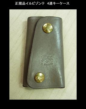 �����K�iIL BISONTE �C���r�]���e 4�A�L�[�P�[�X used�i�C�^���A���E���U�[�E�R���p�N�g�T�C�Y