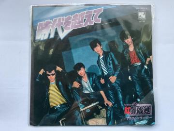 �g����S (�O���[�X) ������z���� / 750cc���C�_�[ 7�C���`EP�� ���R�[�h AH-250-Y