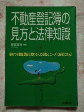 �����ڏo�� �� �s���Y�o�L��̌����Ɩ@���m��