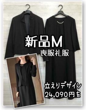 �V�i��M�T�C�Y�r���畞�����s�[�X�X�[�c���݃f�U�C��24,090�~����R248