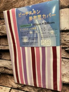 ���炩�Ȕ��G��ŃV���ɂȂ�ɂ����I�D�ꂽ�ʋC��&�������I�S�J�t�@�X�i�[���s�[�`�X�L���|���z�c�J�o�[�c(�摜����)�P��