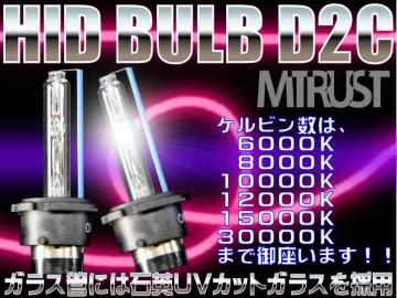בHIDD2C(D2R/D2S)35W30000K