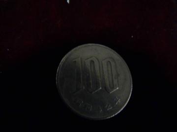 a42N100~d 20917 !!!