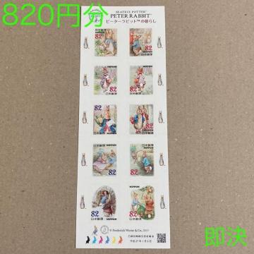 820~  s[^[rbg@V[؎@؎@