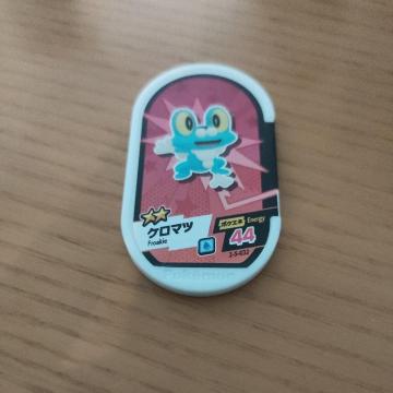 ポケモンメザスタ「ケロマツ」