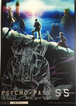 PSYCHO-PASS SS case.3Q̔ޕɁQ ptbg