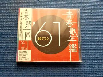 CD 2���g �t�̔N��BEST30 ��61 �x�X�g30