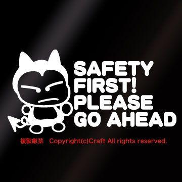 SAFETY FIRST PLEASE GO AHEAD/XebJ[(fRAN}N)