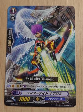 @K[h m[} eBA[iCg LvX TD07/009 510