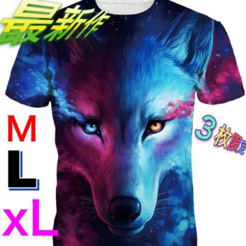 特価メンズ レディース 夏ビッグTシャツ 3Dプリント男女兼用欧米 人気 原宿系