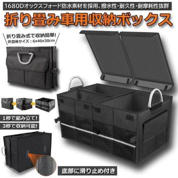 [{bNX ԗp gN{bNX gN QbW[ e 58x40x30cm J[pi h