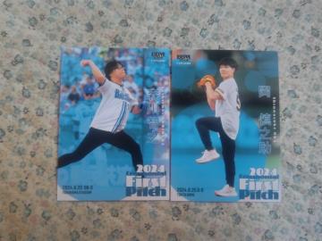 �ڶ BBM '24 �X��q�V ���D  ���T�V�� �̑�