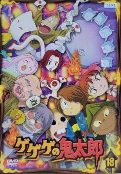 DVD@QQQ̋SY     2007@18