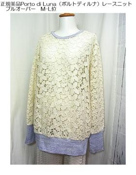 500~X^KiPorto di Lunai|gfBij[Xjbg@vI[o[@