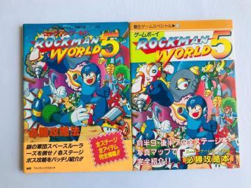 bN}[hT GB KU@ KU{ KCh ROCKMAN WORLD Guide Book@MEGA@MAN