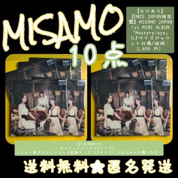 yzyONCE JAPANՁzMISAMO uMasterpiecev (LPTCY/2,900 ~j10_(1)