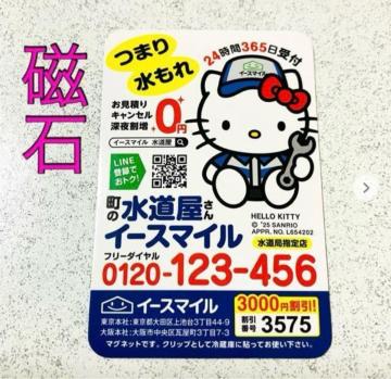 n[LeB}Olbg ΁̐ C[X}C LeB