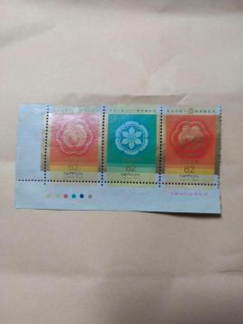 �V�c�É��䑦�ʋL�O ����5�N 1993�N 62�~�؎� 3���Ԃ� ���g�p